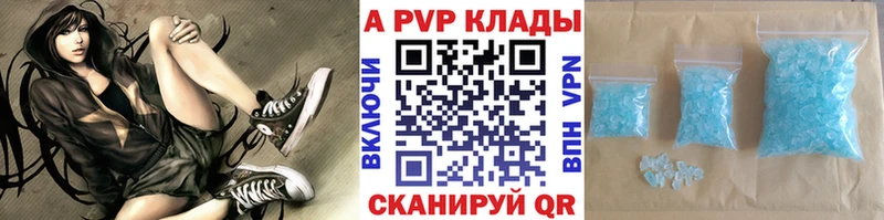купить наркоту  Раменское  APVP СК 