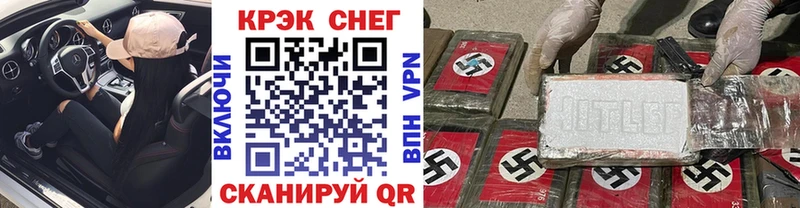 COCAIN Боливия  Раменское 