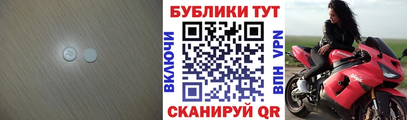 ЭКСТАЗИ XTC  Раменское 