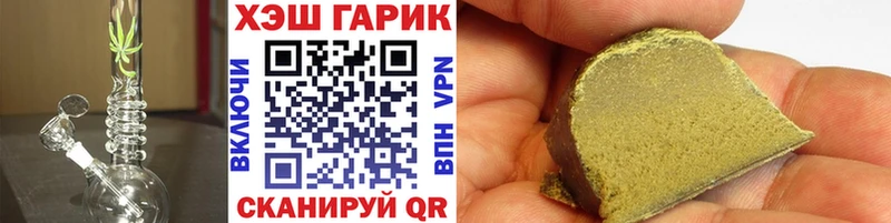 мега как войти  цены   Раменское  ГАШ хэш 