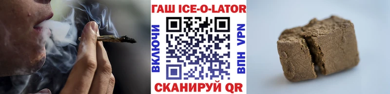 Гашиш гарик Раменское