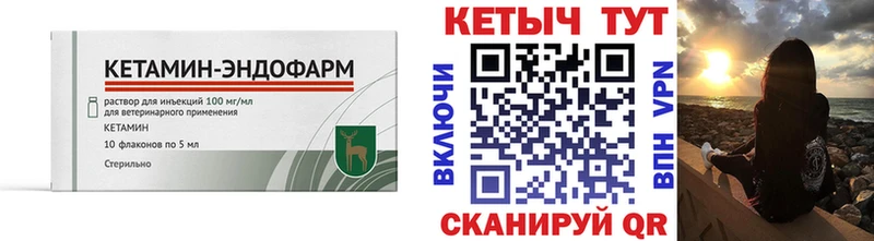 где найти наркотики  Раменское  Кетамин VHQ 