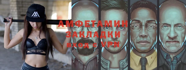 кокаин Тавда