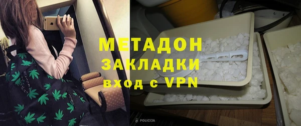 герыч Заволжье