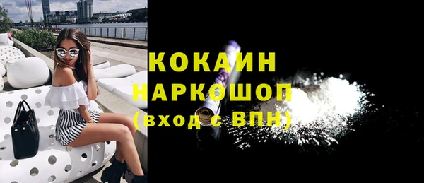 кокаин перу Алзамай