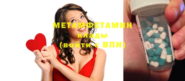 бутират Заволжск