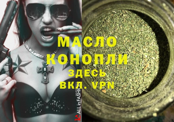 сатива Алексин