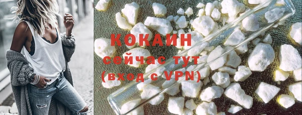 кокаин перу Алзамай