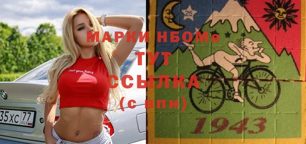 сатива Алексин