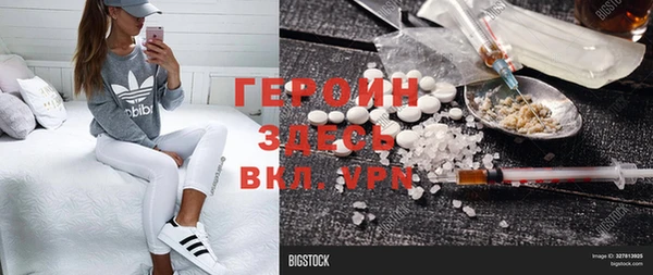 сатива Алексин