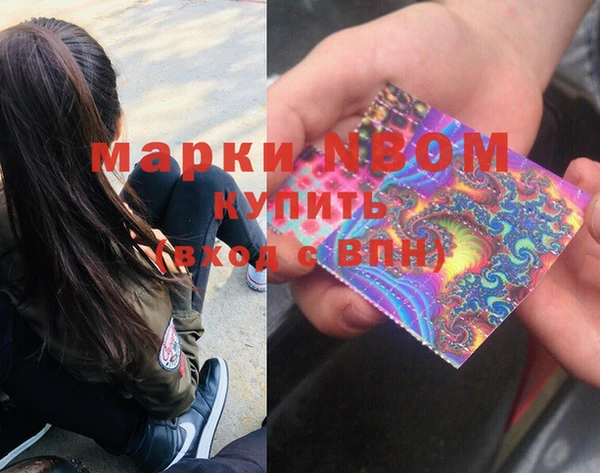 кокаин перу Алзамай
