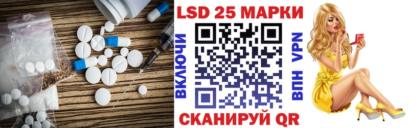 маркетплейс официальный сайт  Раменское  LSD-25 экстази кислота 
