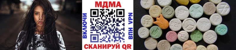 наркота  blacksprut   MDMA VHQ  Раменское 