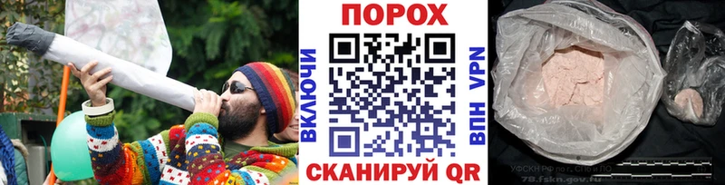 купить наркотик  Раменское  Первитин винт 