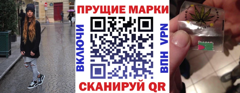 купить   Раменское  Марки N-bome 1,5мг 