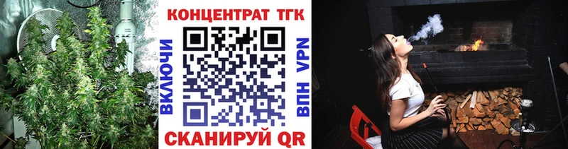 Дистиллят ТГК вейп наркота Раменское
