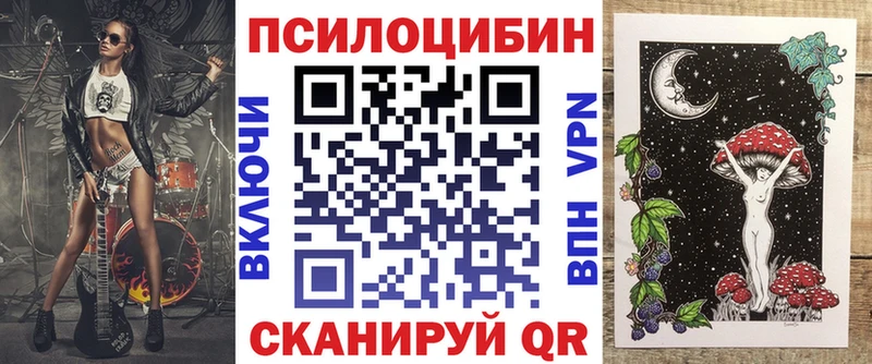 сколько стоит  Раменское  Галлюциногенные грибы ЛСД 